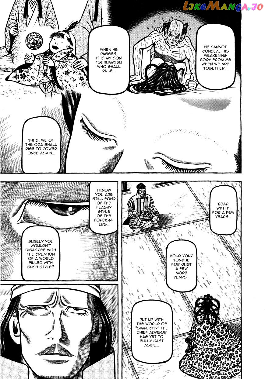 Hyougemono - Manga chapter 74 - page 7