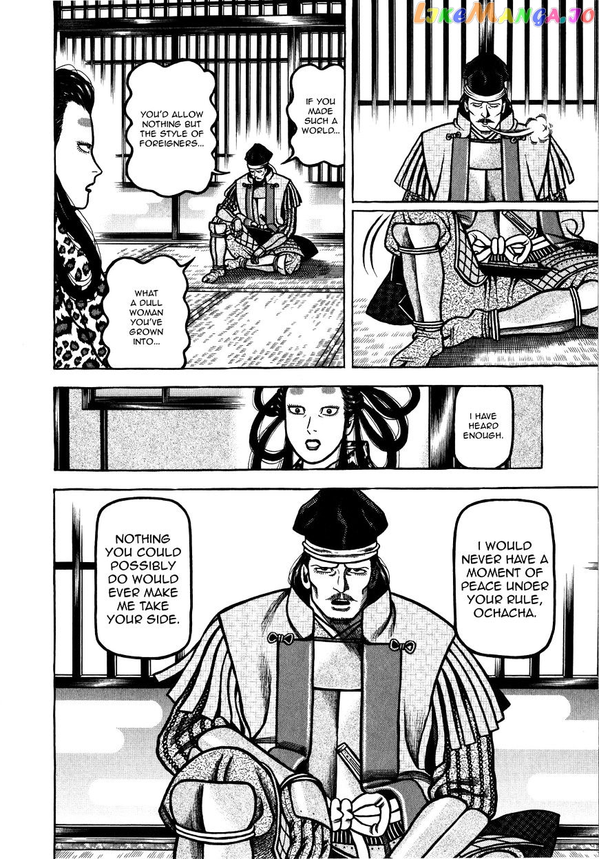 Hyougemono - Manga chapter 74 - page 8