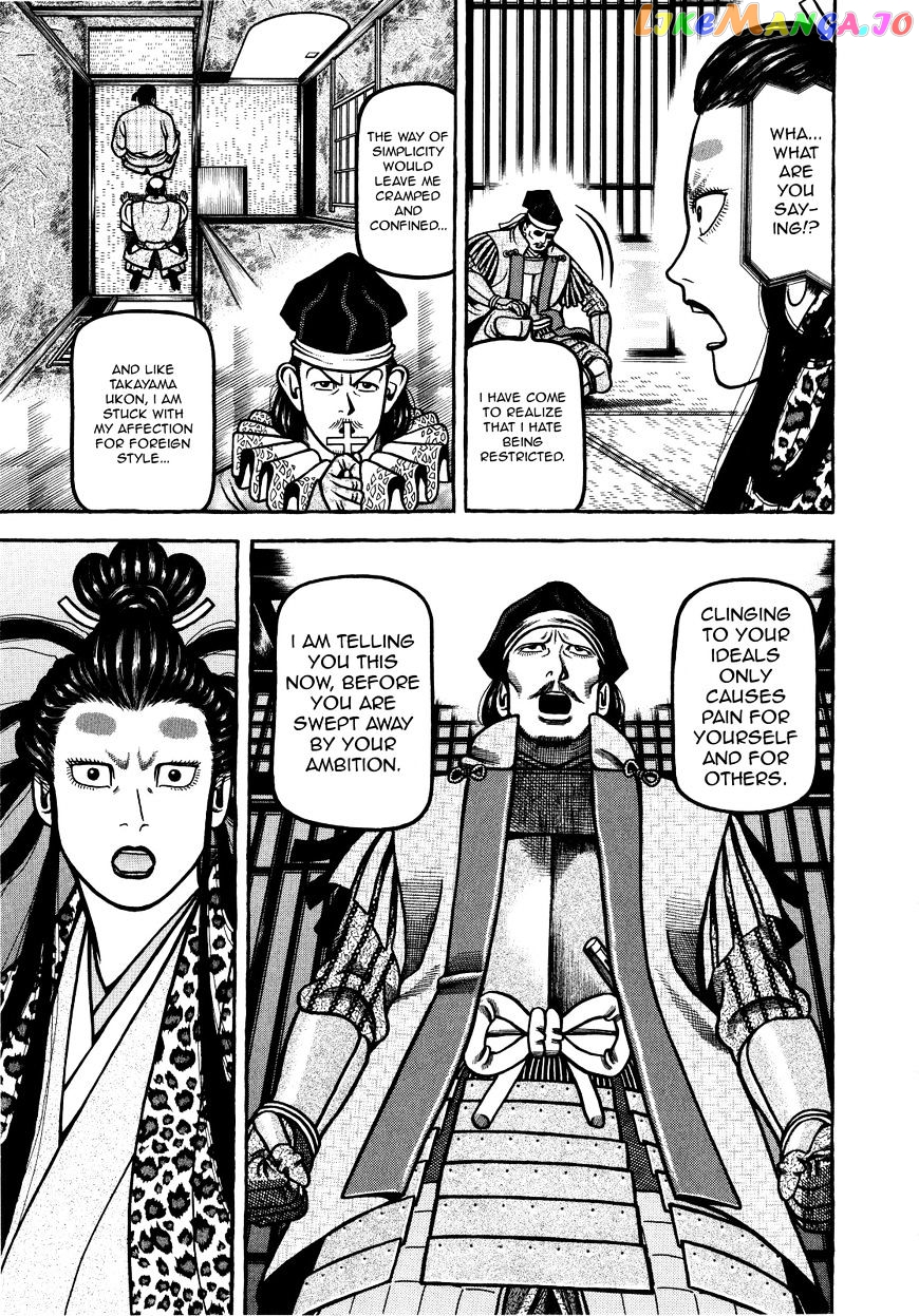 Hyougemono - Manga chapter 74 - page 9