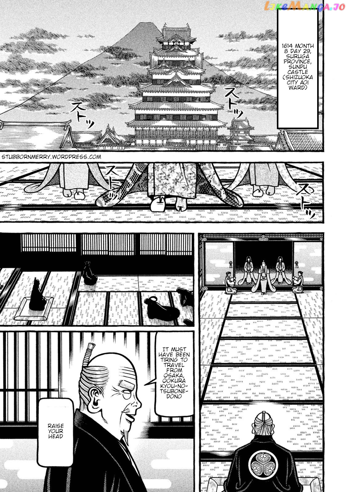Hyougemono - Manga chapter 221 - page 1