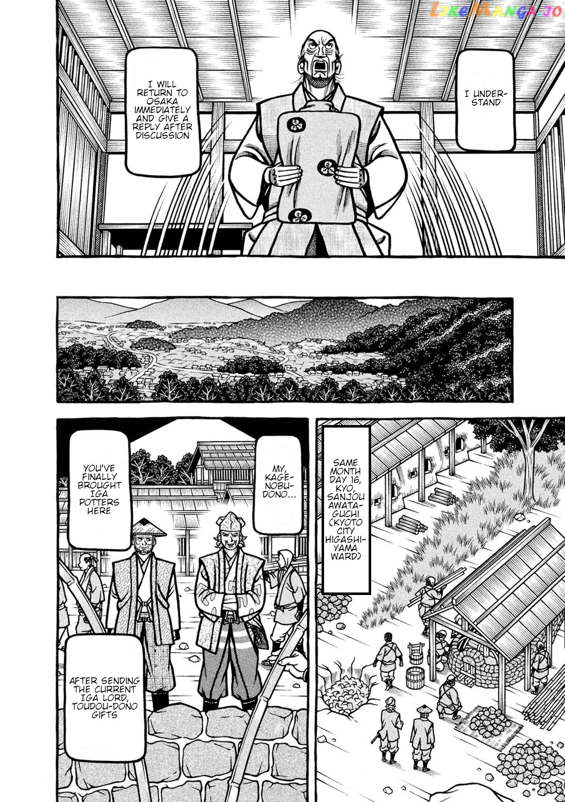 Hyougemono - Manga chapter 221 - page 12