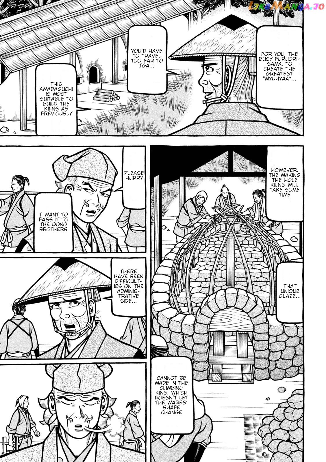 Hyougemono - Manga chapter 221 - page 13
