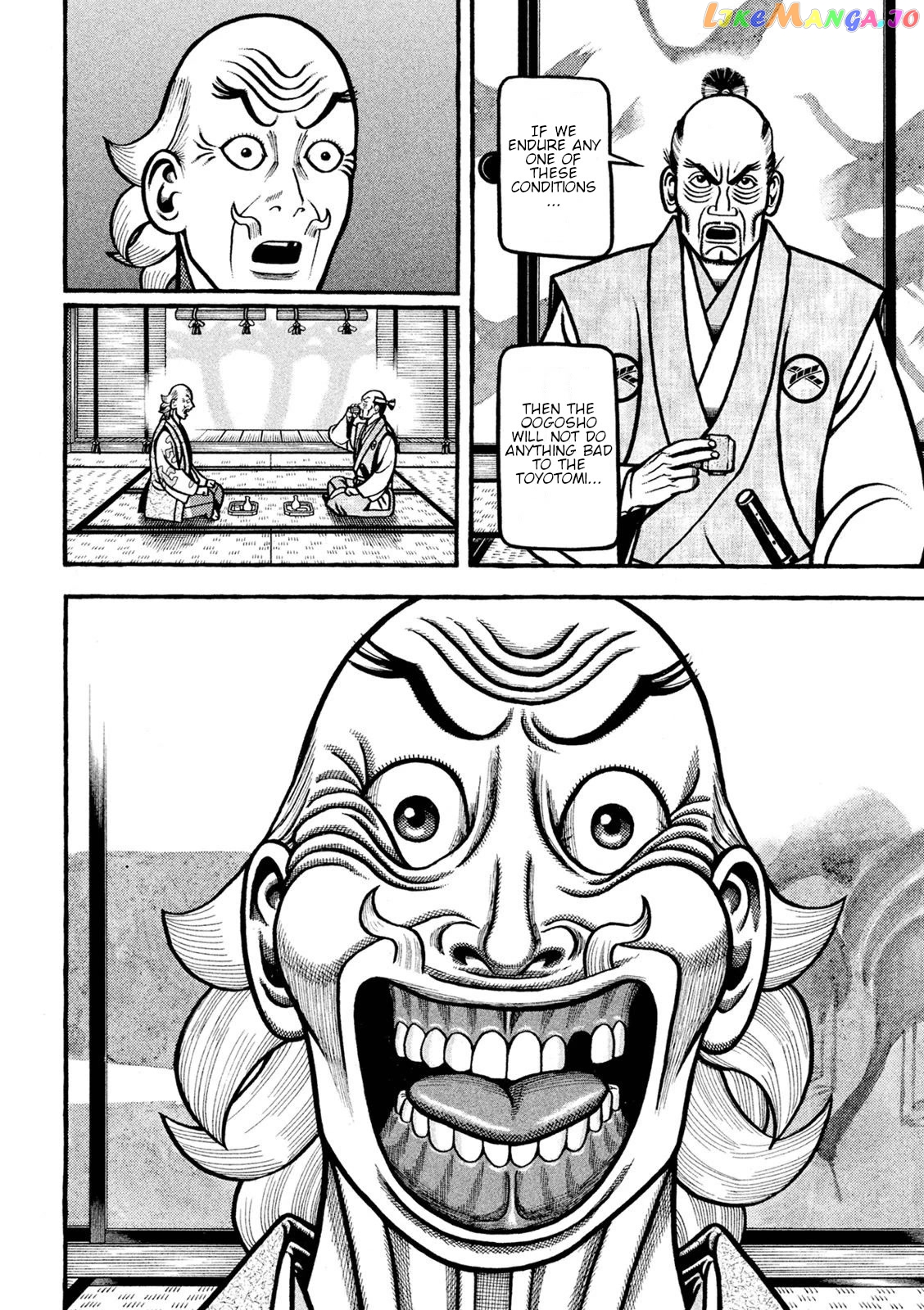 Hyougemono - Manga chapter 221 - page 16