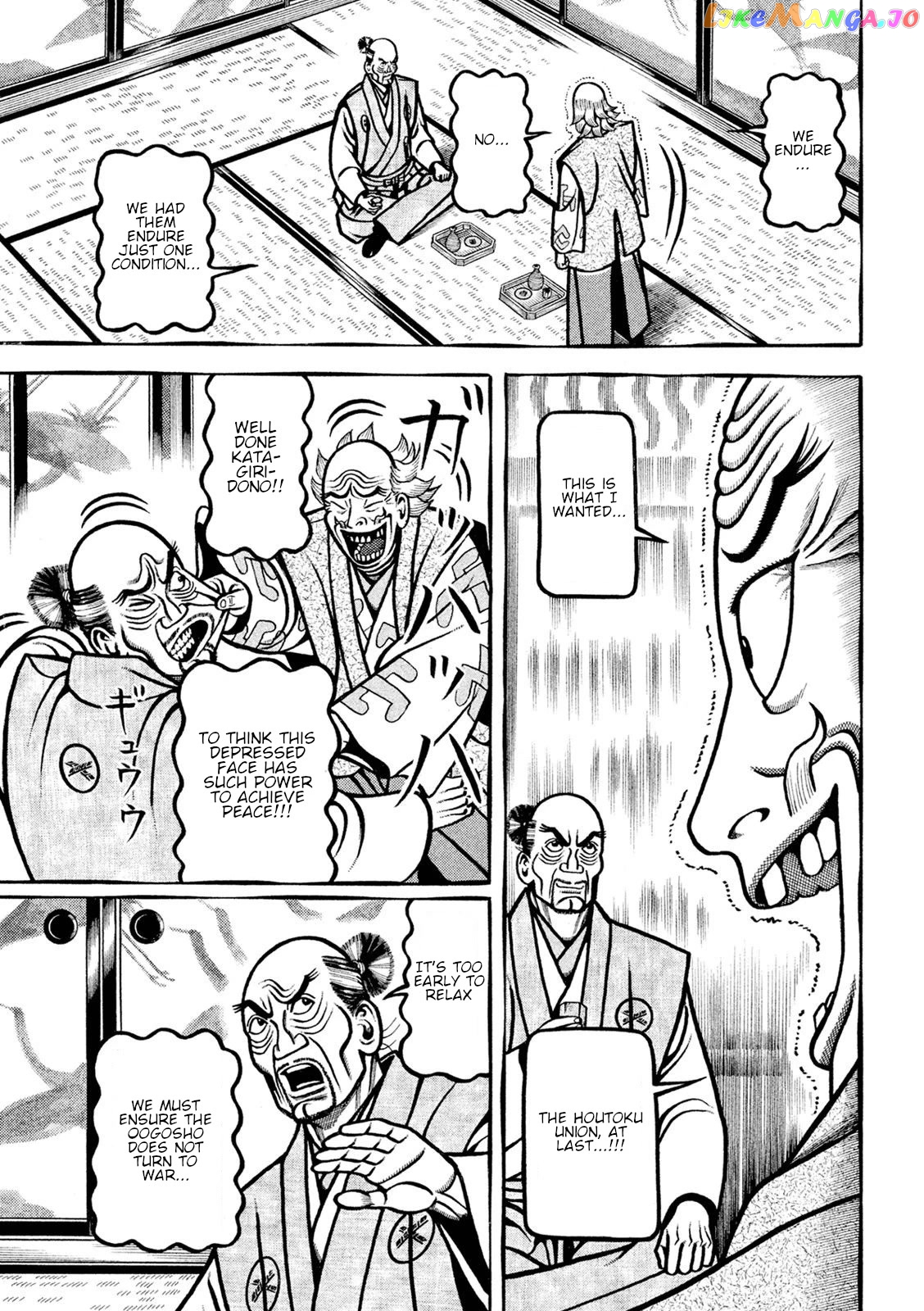 Hyougemono - Manga chapter 221 - page 17
