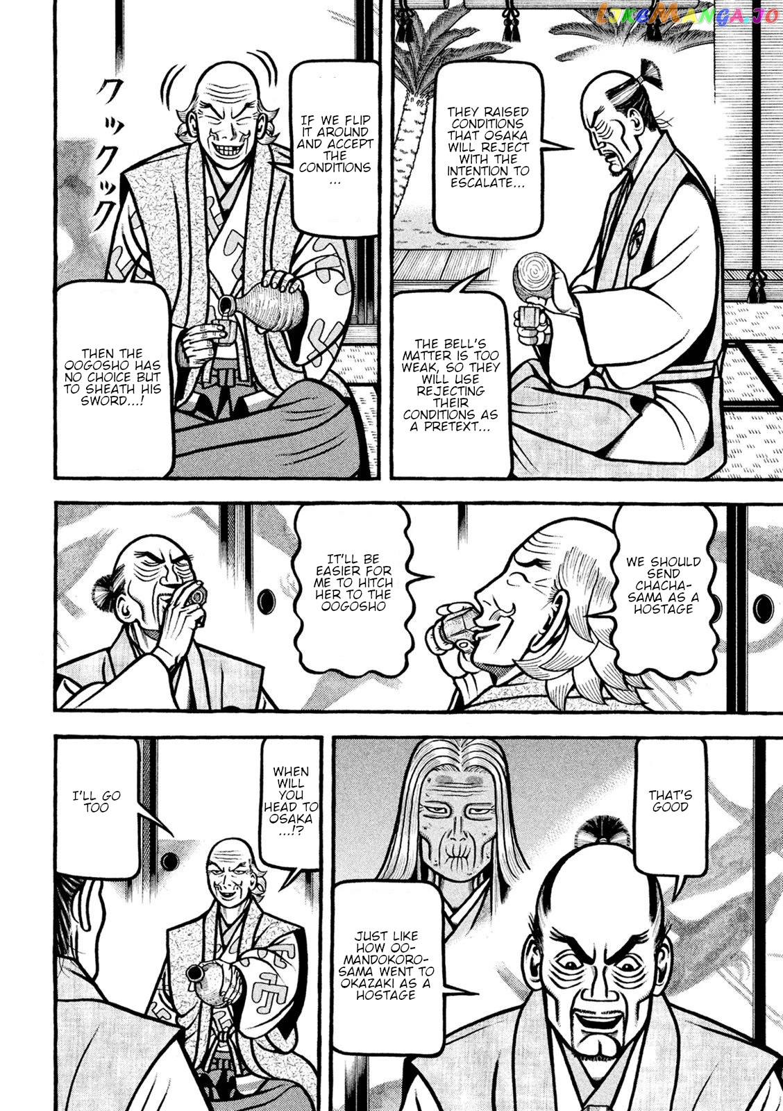 Hyougemono - Manga chapter 221 - page 18