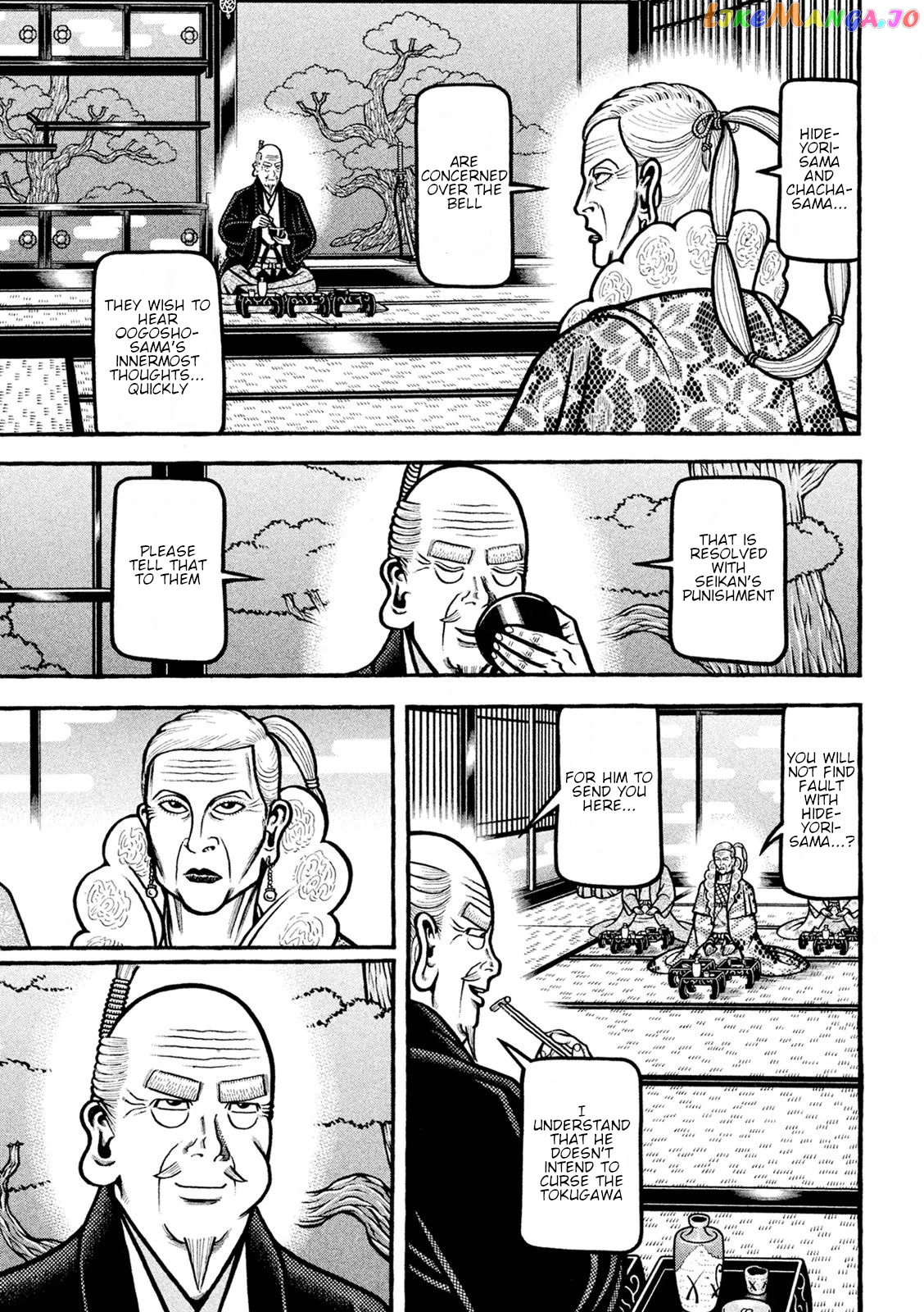 Hyougemono - Manga chapter 221 - page 5