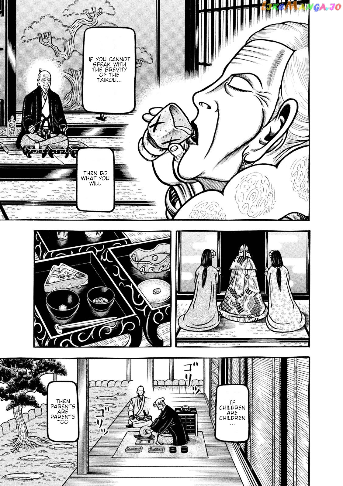 Hyougemono - Manga chapter 221 - page 7