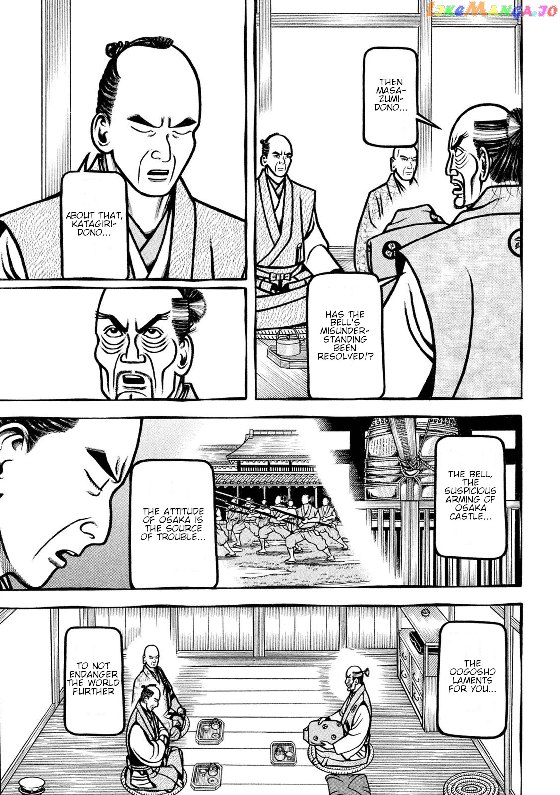 Hyougemono - Manga chapter 221 - page 9