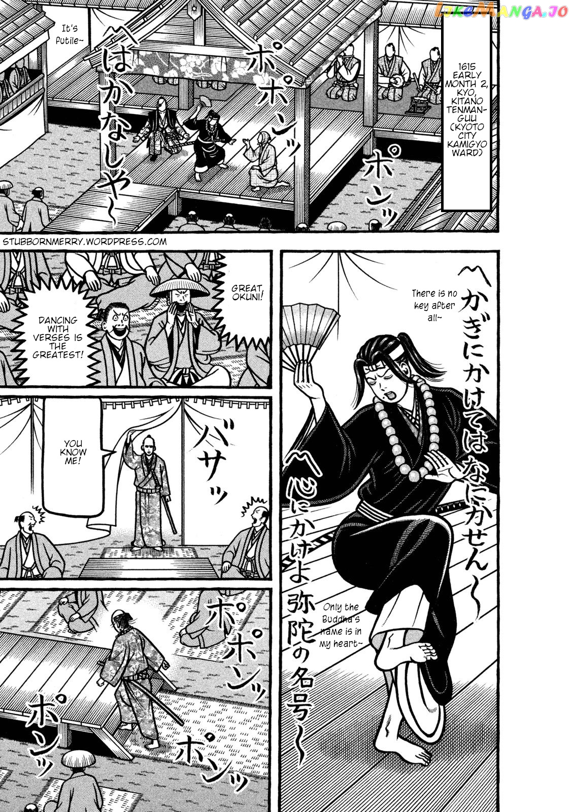 Hyougemono - Manga chapter 239 - page 1