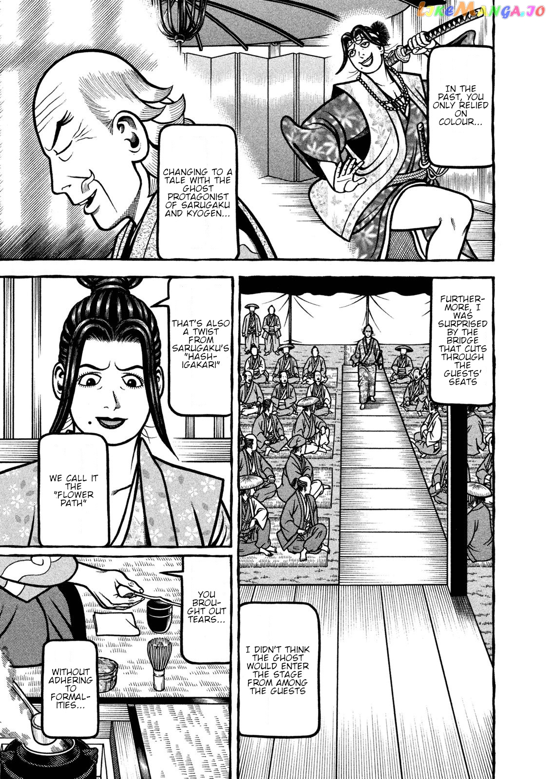 Hyougemono - Manga chapter 239 - page 11
