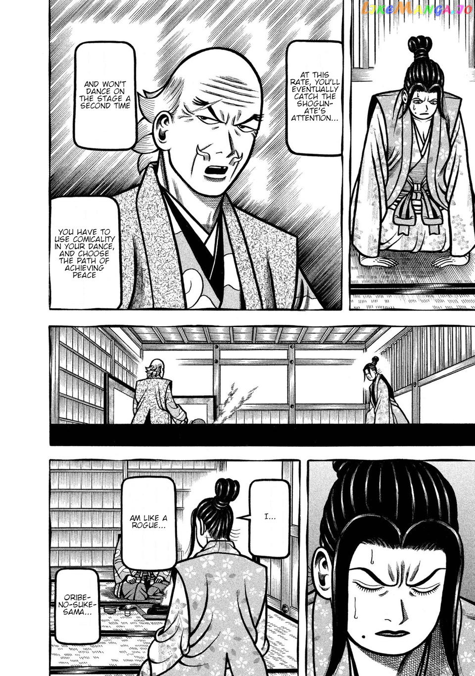 Hyougemono - Manga chapter 239 - page 14