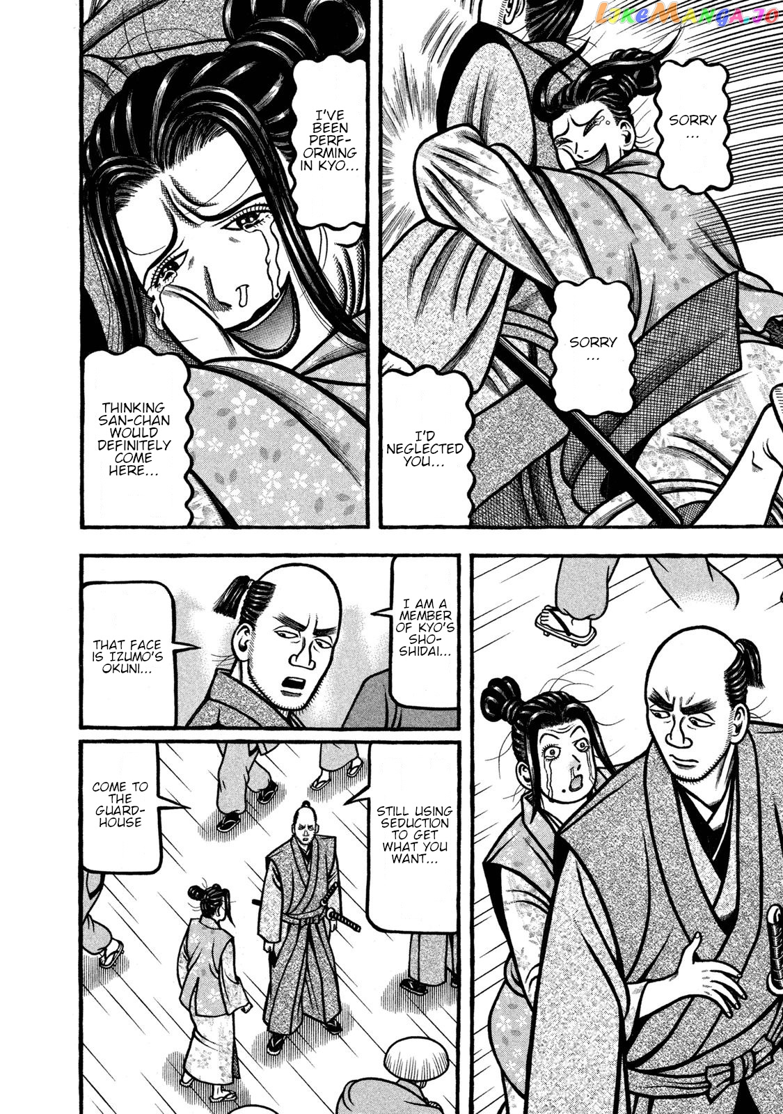 Hyougemono - Manga chapter 239 - page 18