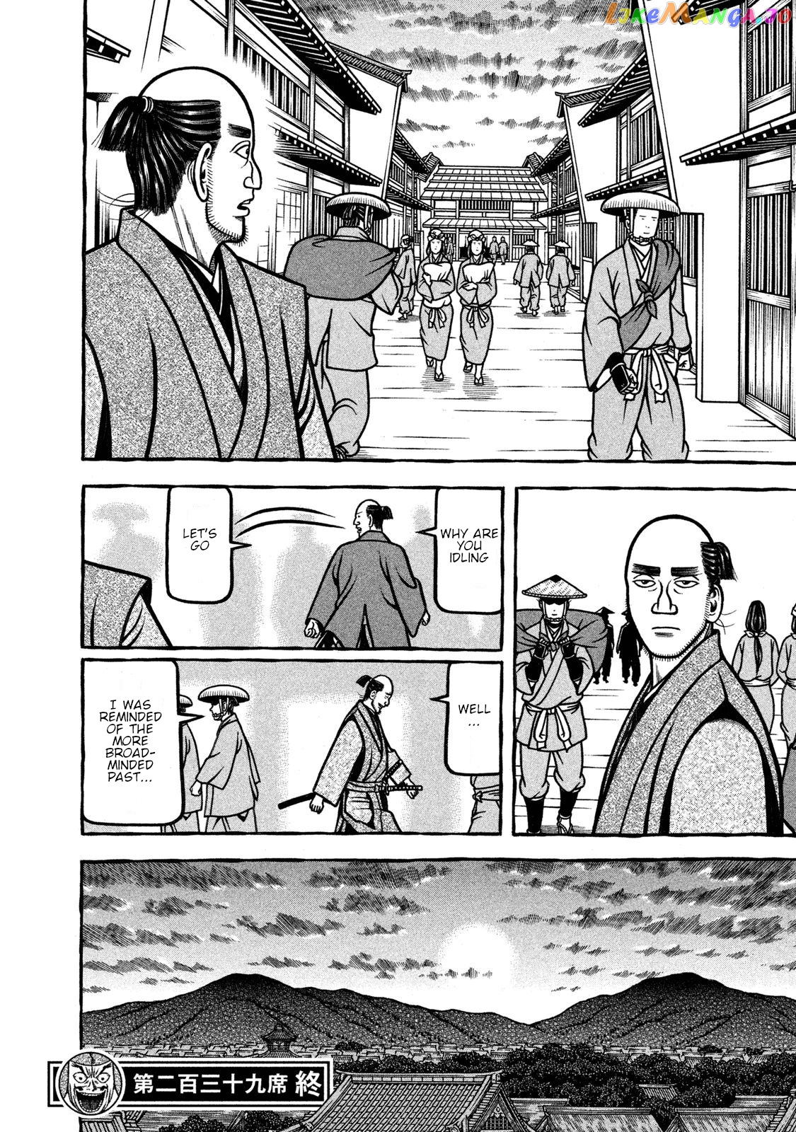 Hyougemono - Manga chapter 239 - page 20