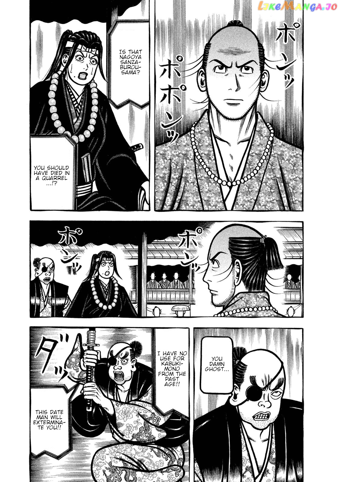 Hyougemono - Manga chapter 239 - page 3