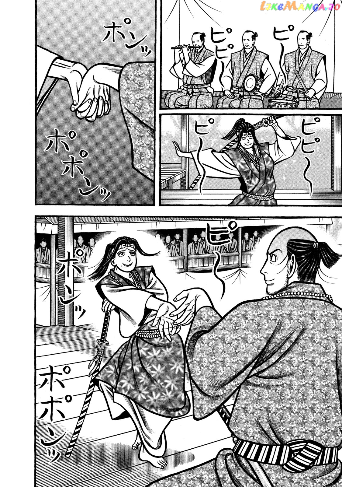Hyougemono - Manga chapter 239 - page 6