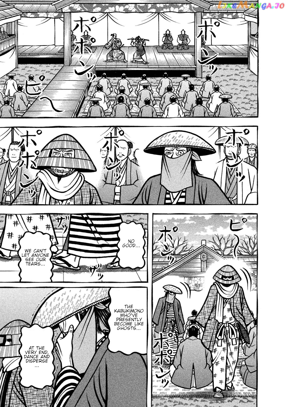 Hyougemono - Manga chapter 239 - page 7