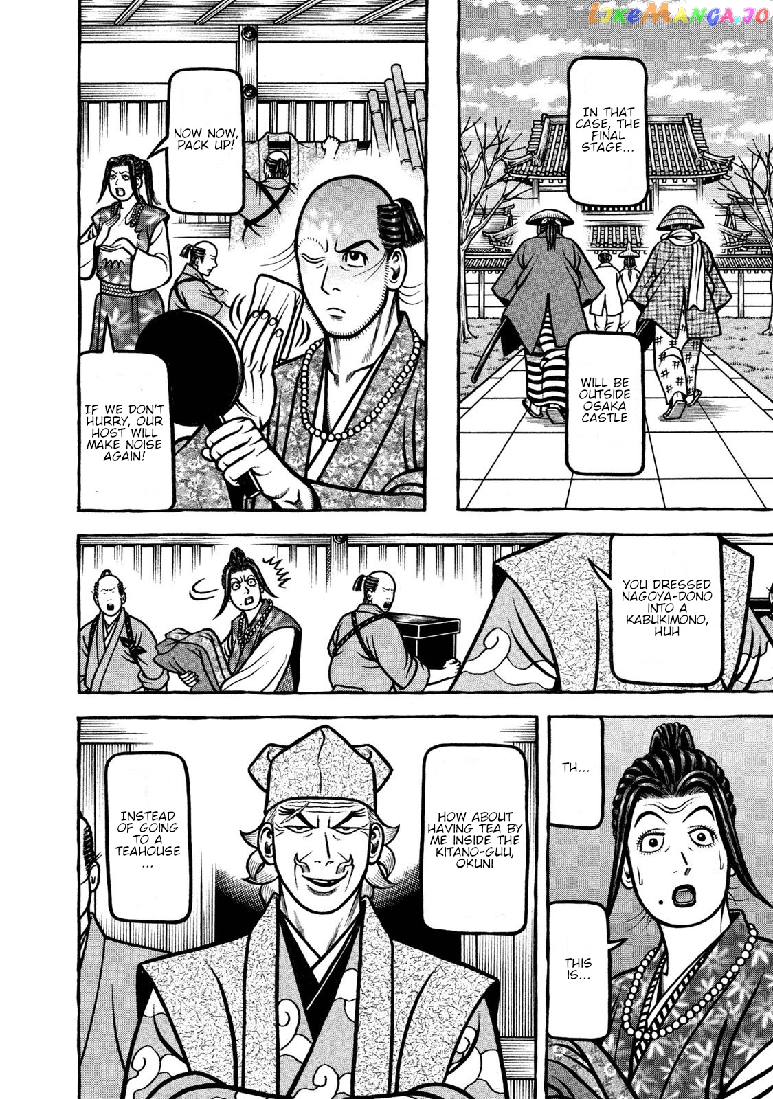 Hyougemono - Manga chapter 239 - page 8