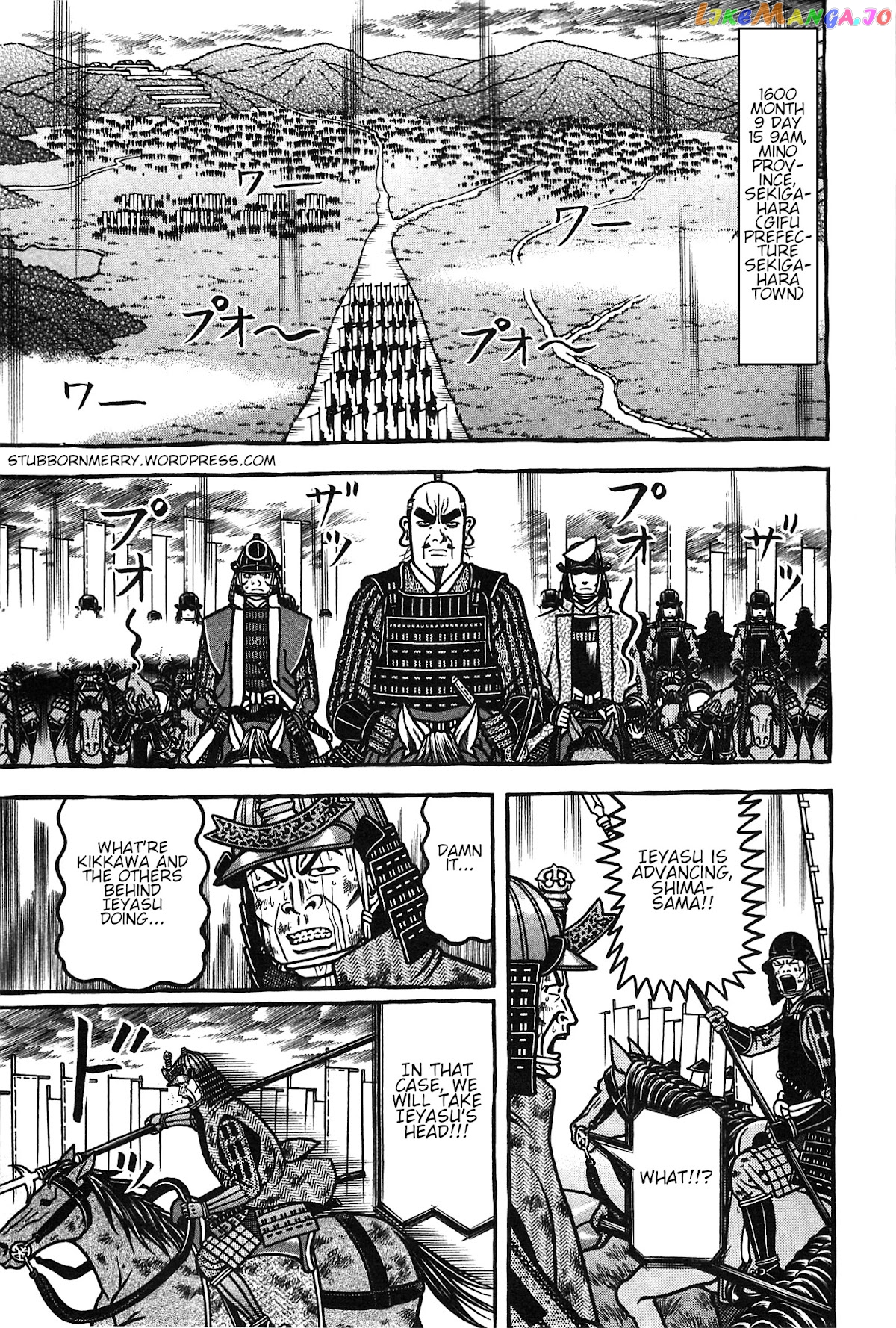 Hyougemono - Manga chapter 156 - page 1