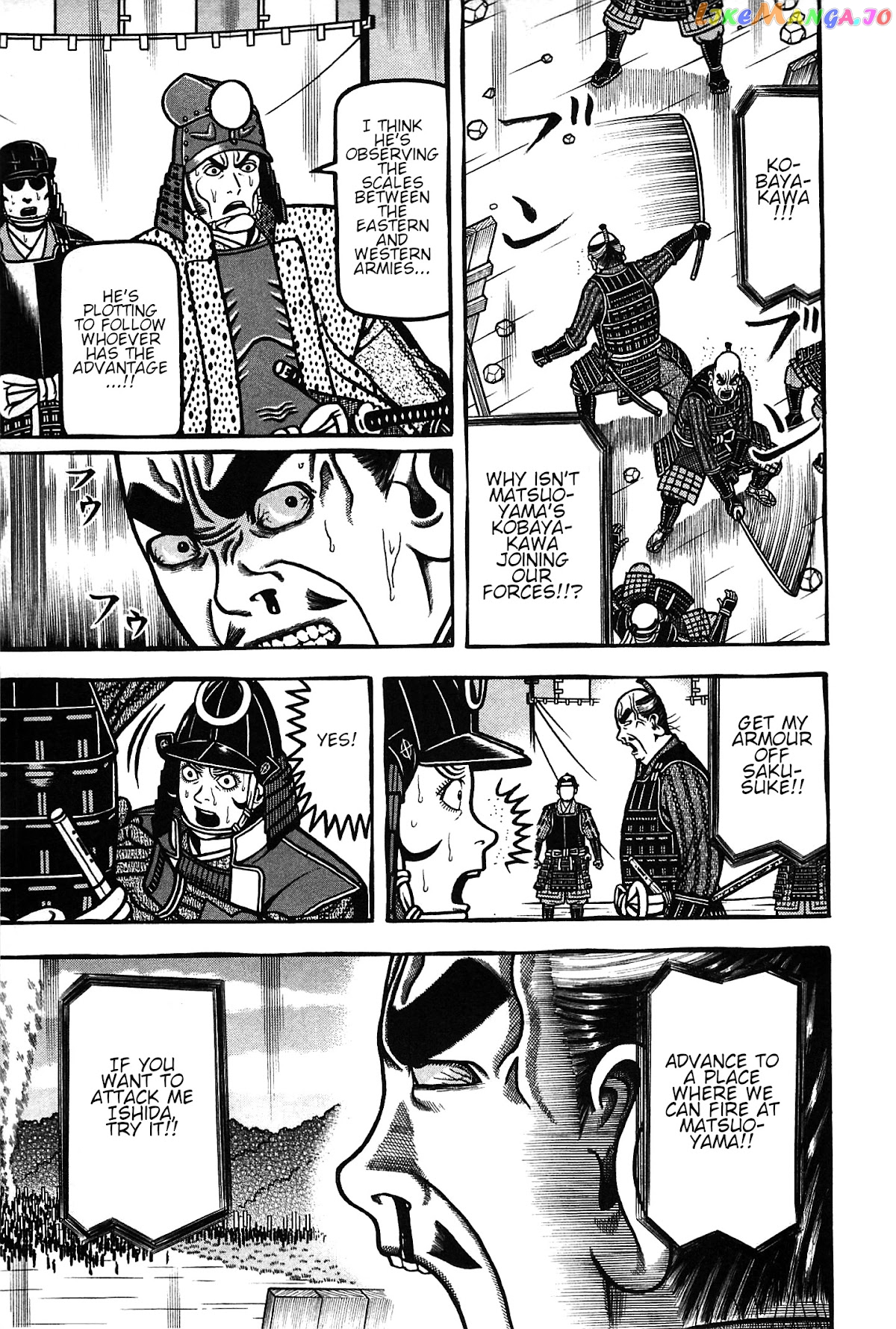 Hyougemono - Manga chapter 156 - page 11