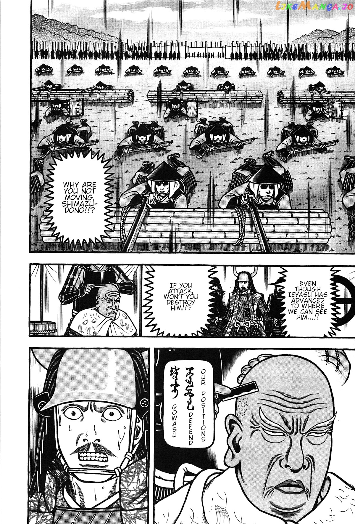 Hyougemono - Manga chapter 156 - page 12