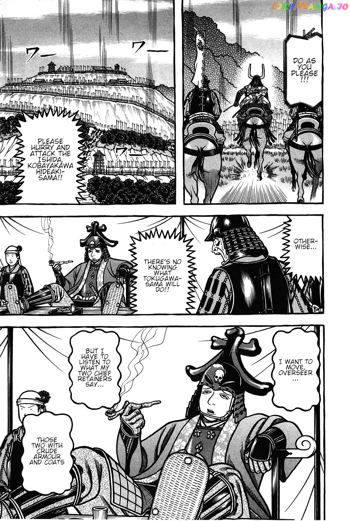 Hyougemono - Manga chapter 156 - page 13