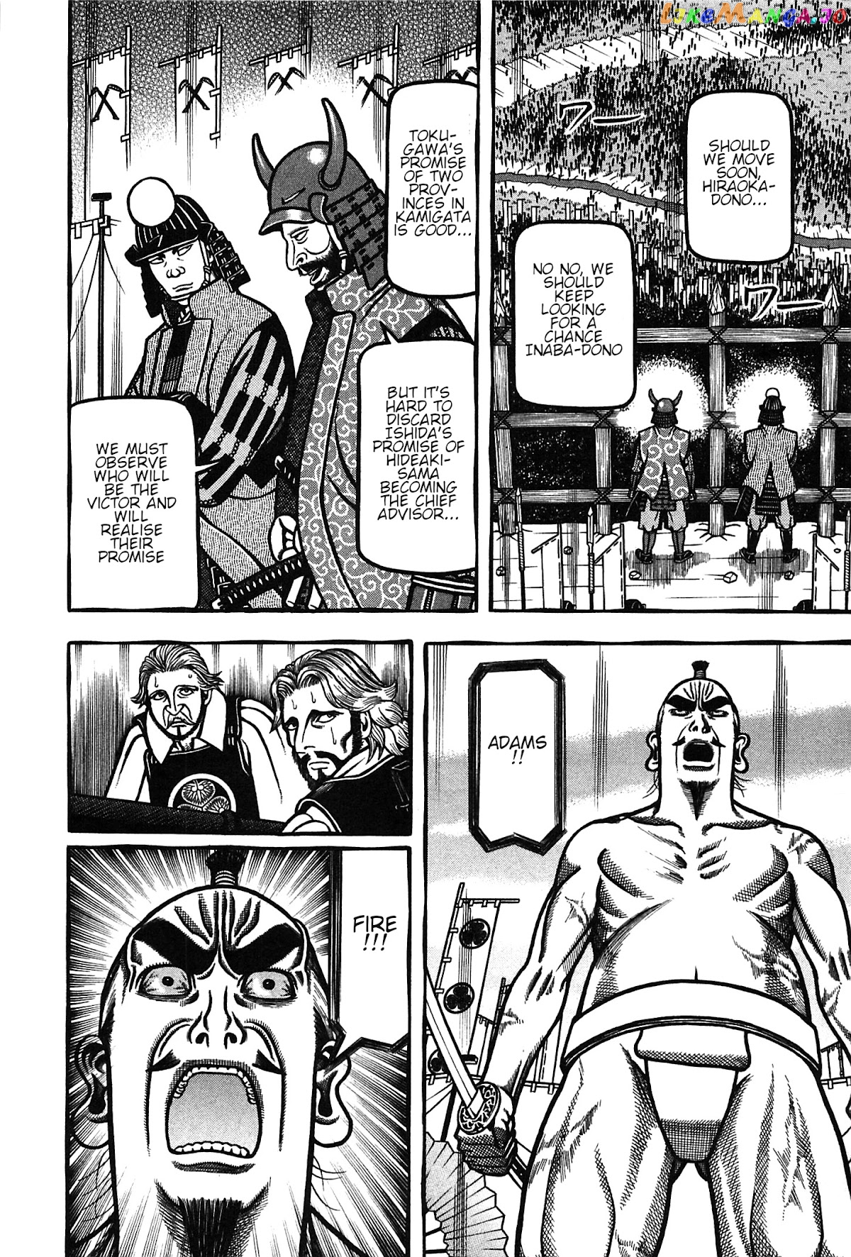 Hyougemono - Manga chapter 156 - page 14