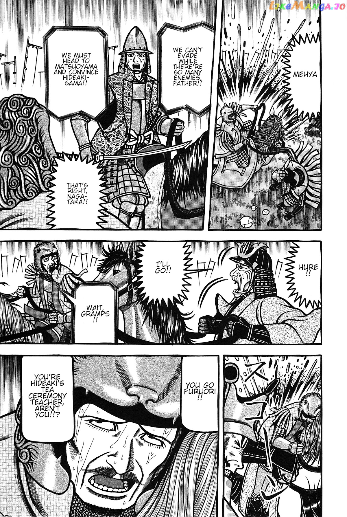 Hyougemono - Manga chapter 156 - page 17