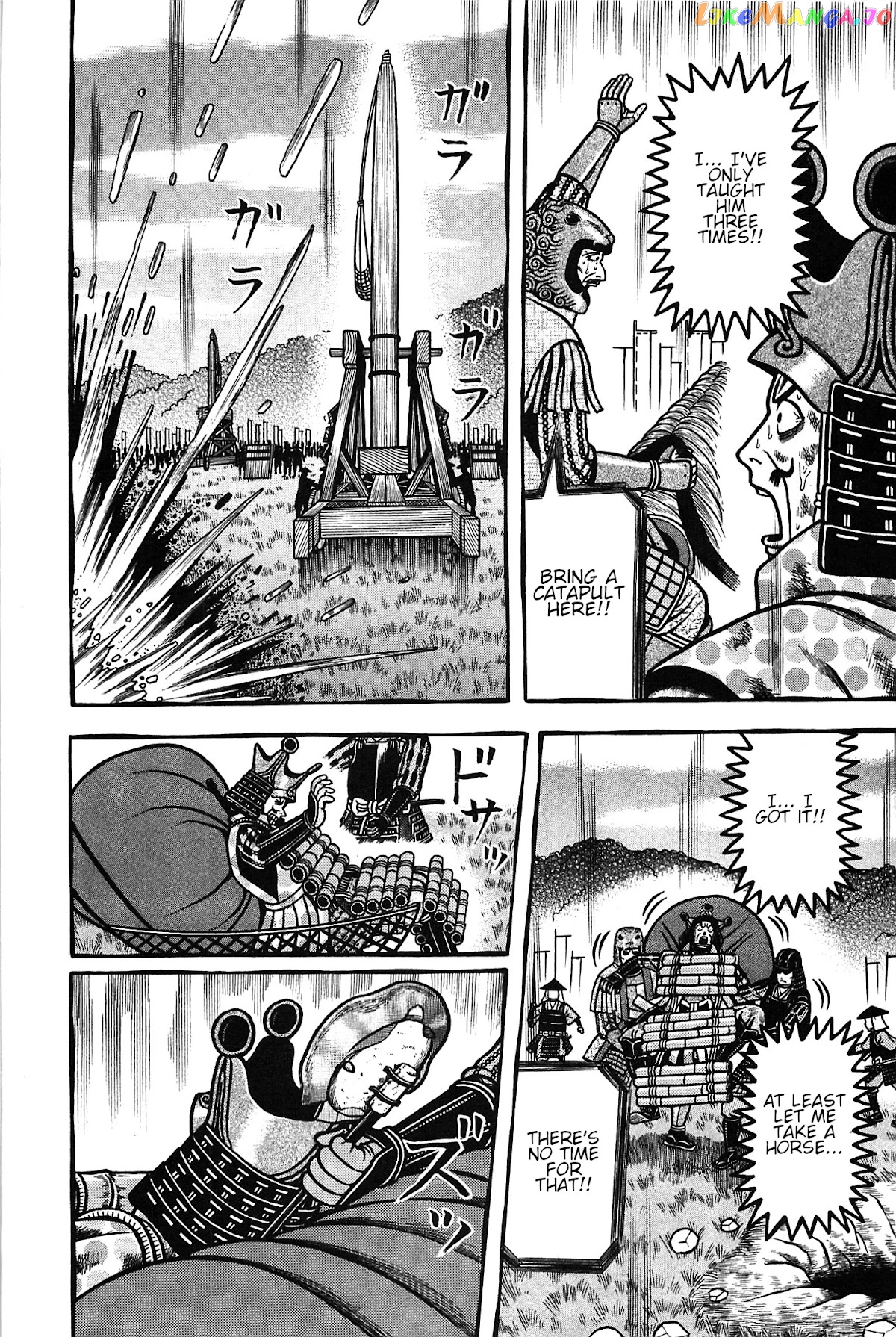 Hyougemono - Manga chapter 156 - page 18