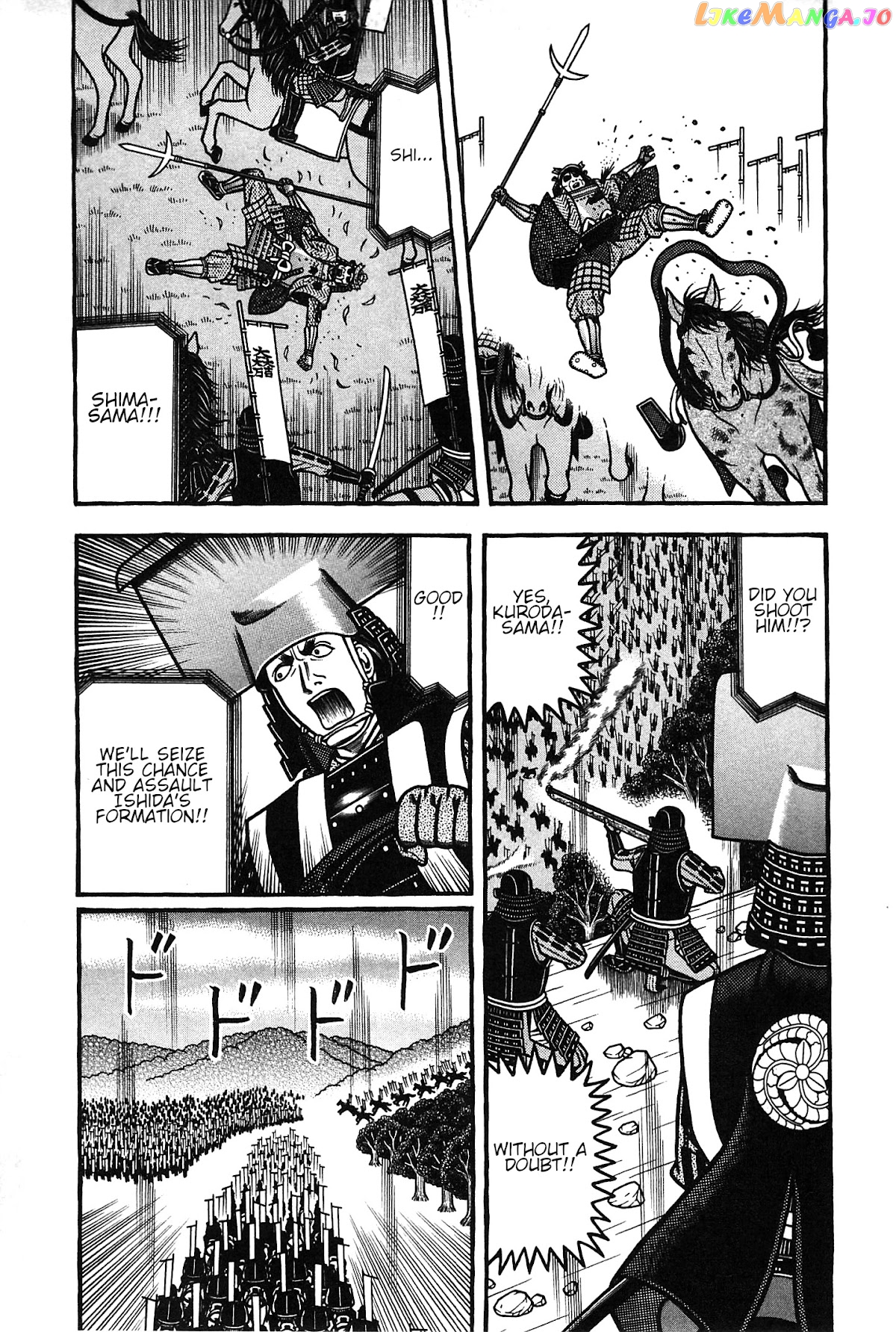 Hyougemono - Manga chapter 156 - page 3