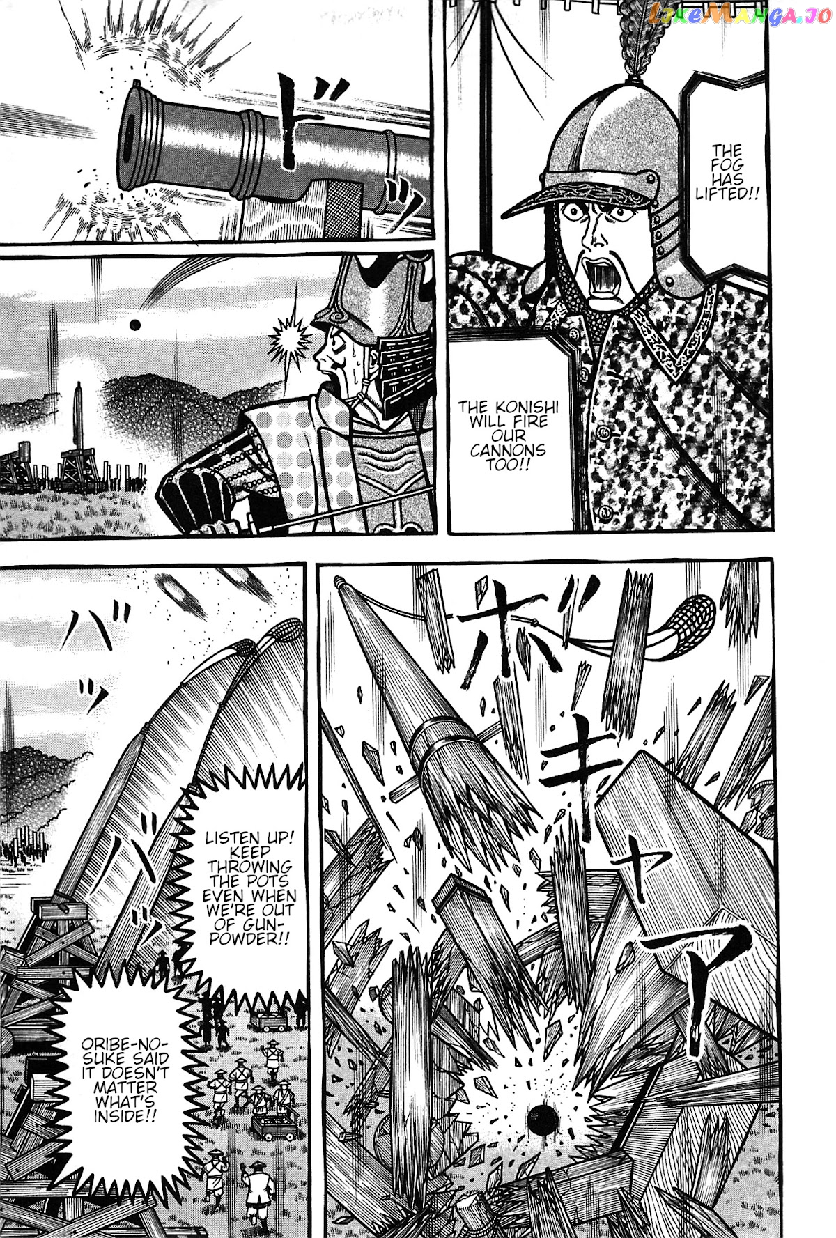 Hyougemono - Manga chapter 156 - page 7