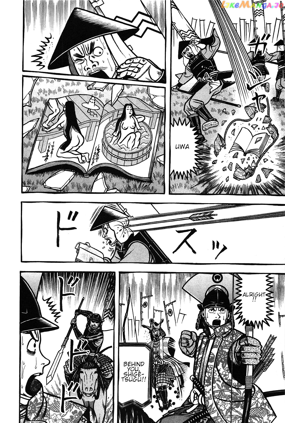 Hyougemono - Manga chapter 156 - page 8