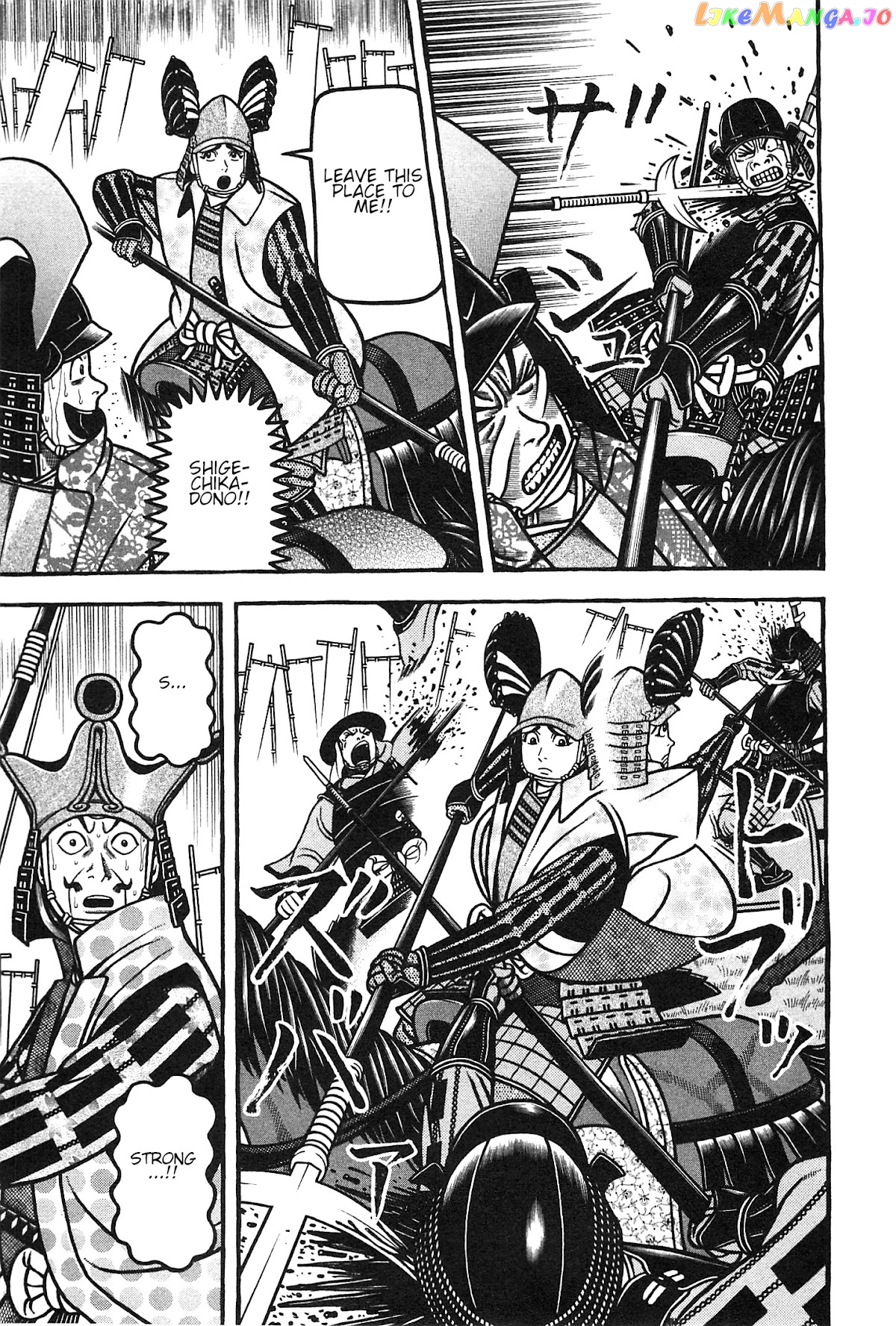 Hyougemono - Manga chapter 156 - page 9