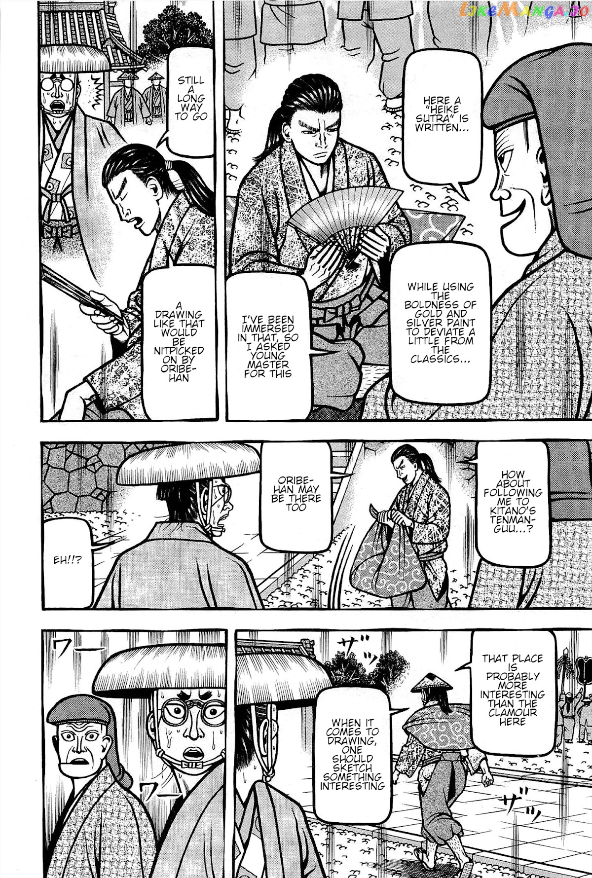Hyougemono - Manga chapter 166 - page 10