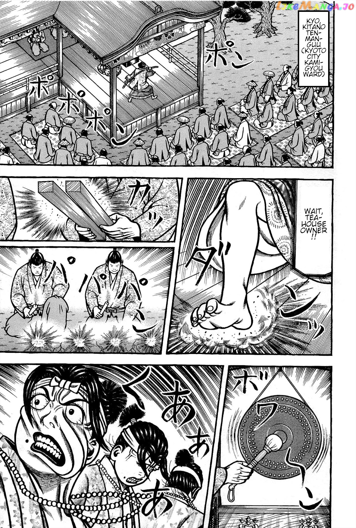 Hyougemono - Manga chapter 166 - page 11