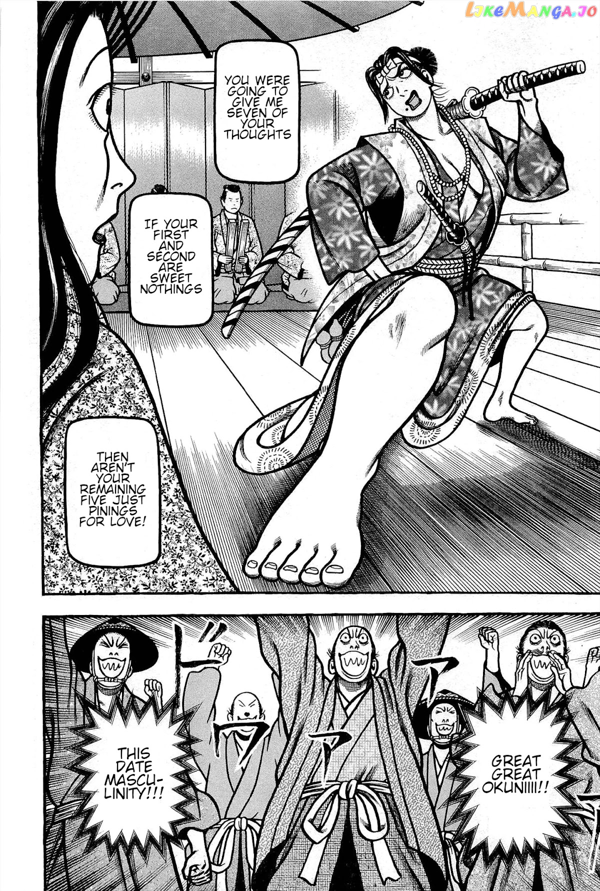 Hyougemono - Manga chapter 166 - page 12