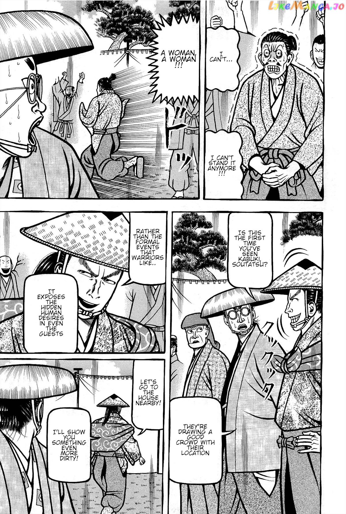 Hyougemono - Manga chapter 166 - page 13