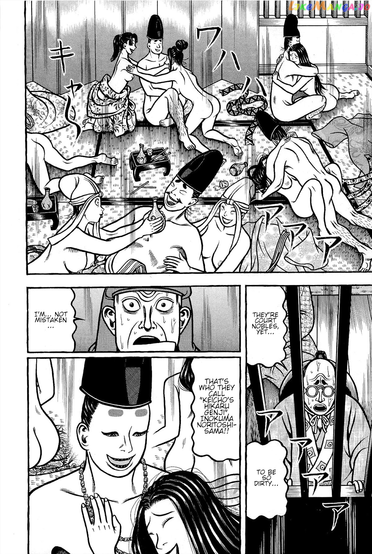Hyougemono - Manga chapter 166 - page 16