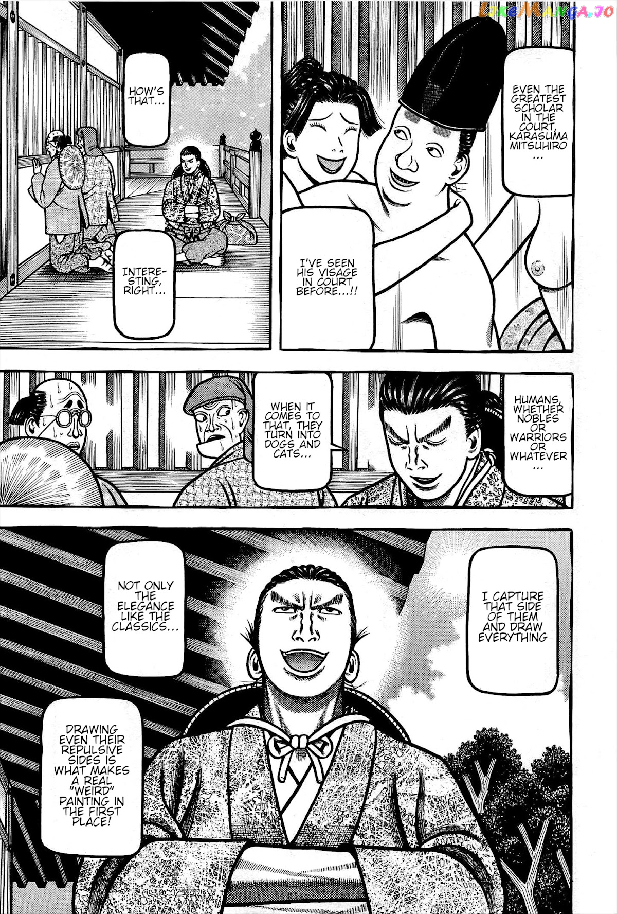 Hyougemono - Manga chapter 166 - page 17