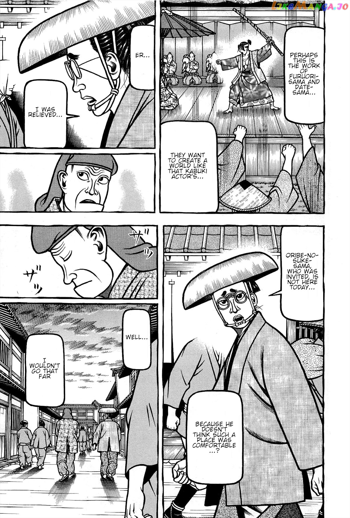 Hyougemono - Manga chapter 166 - page 19