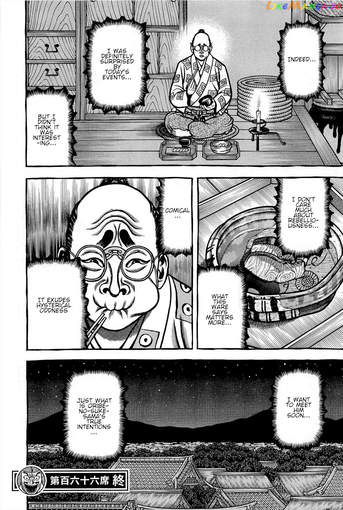 Hyougemono - Manga chapter 166 - page 20