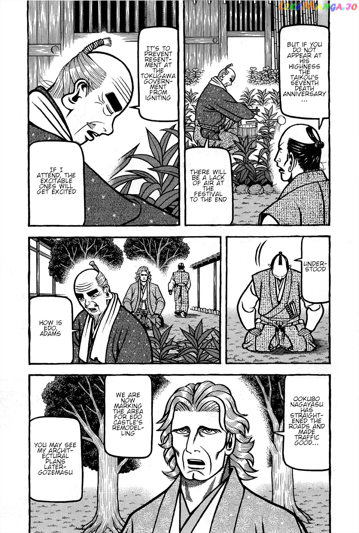 Hyougemono - Manga chapter 166 - page 3