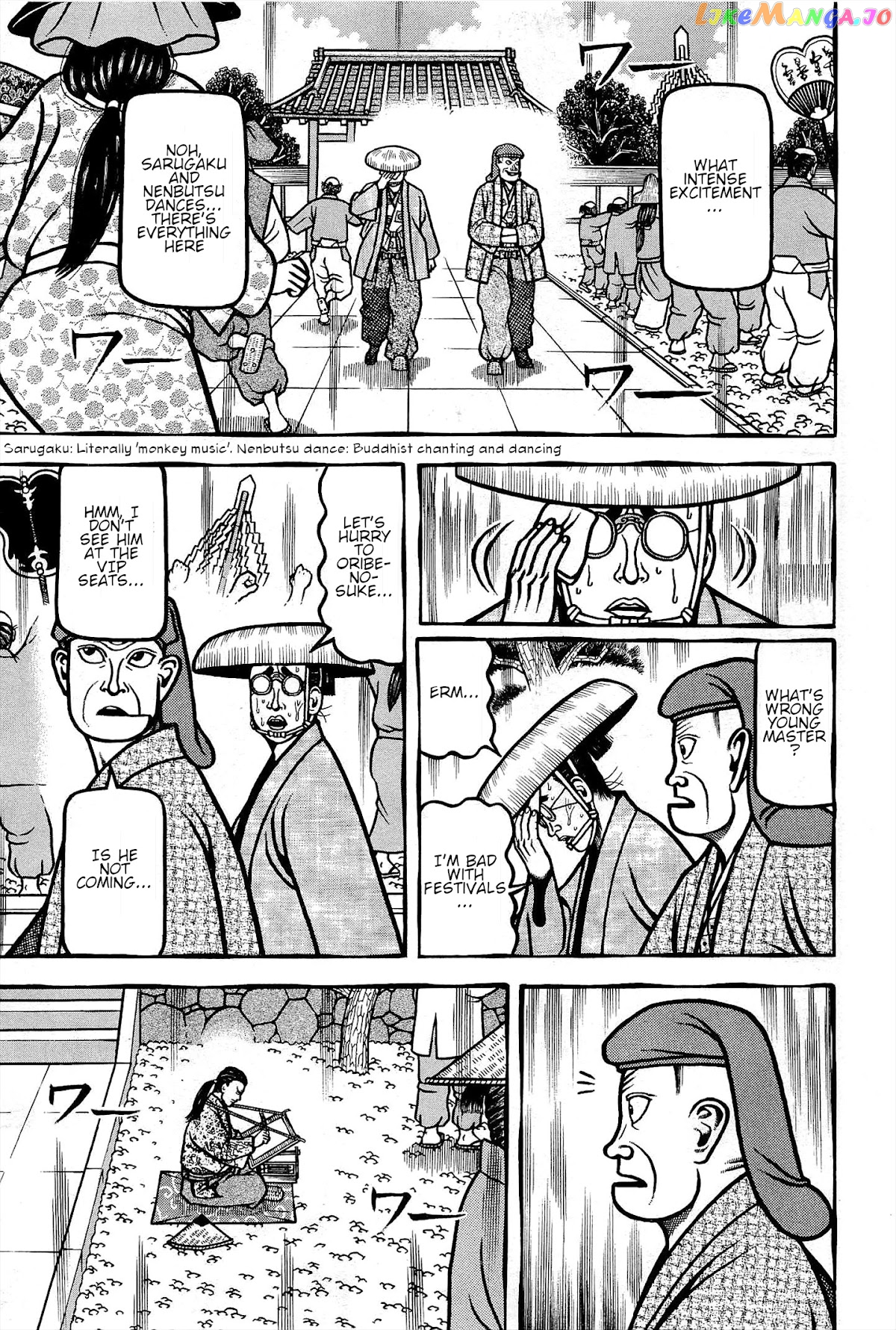Hyougemono - Manga chapter 166 - page 7
