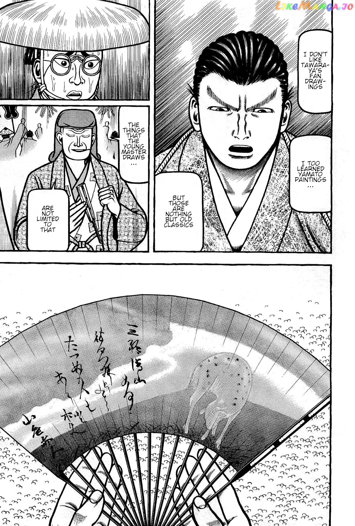 Hyougemono - Manga chapter 166 - page 9