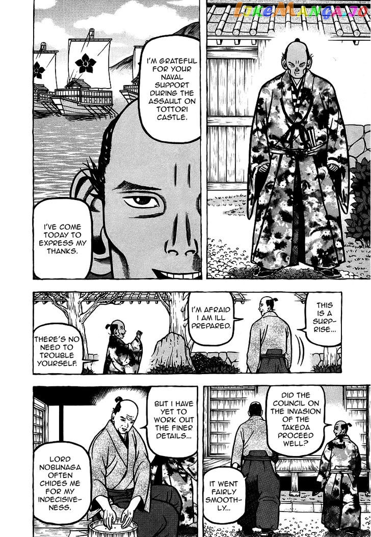 Hyougemono - Manga chapter 10 - page 10