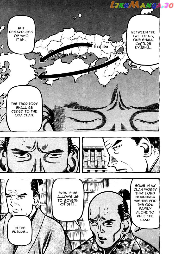 Hyougemono - Manga chapter 10 - page 13