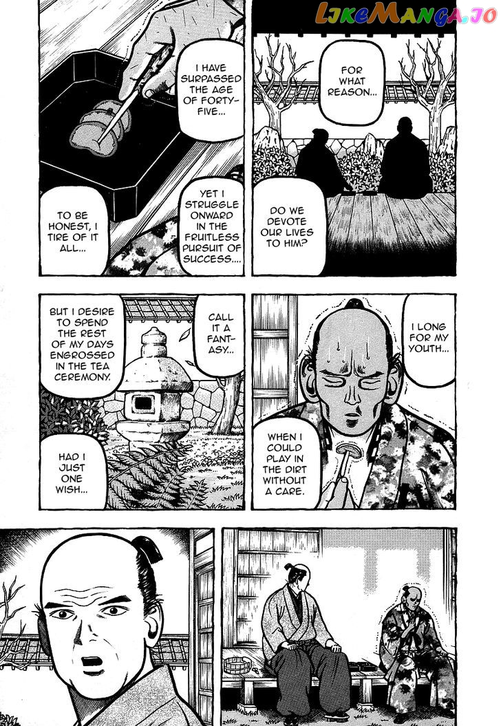 Hyougemono - Manga chapter 10 - page 15