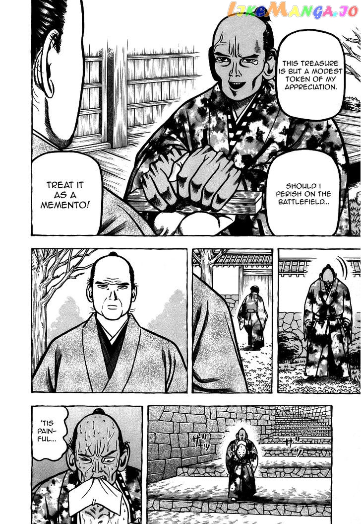Hyougemono - Manga chapter 10 - page 18