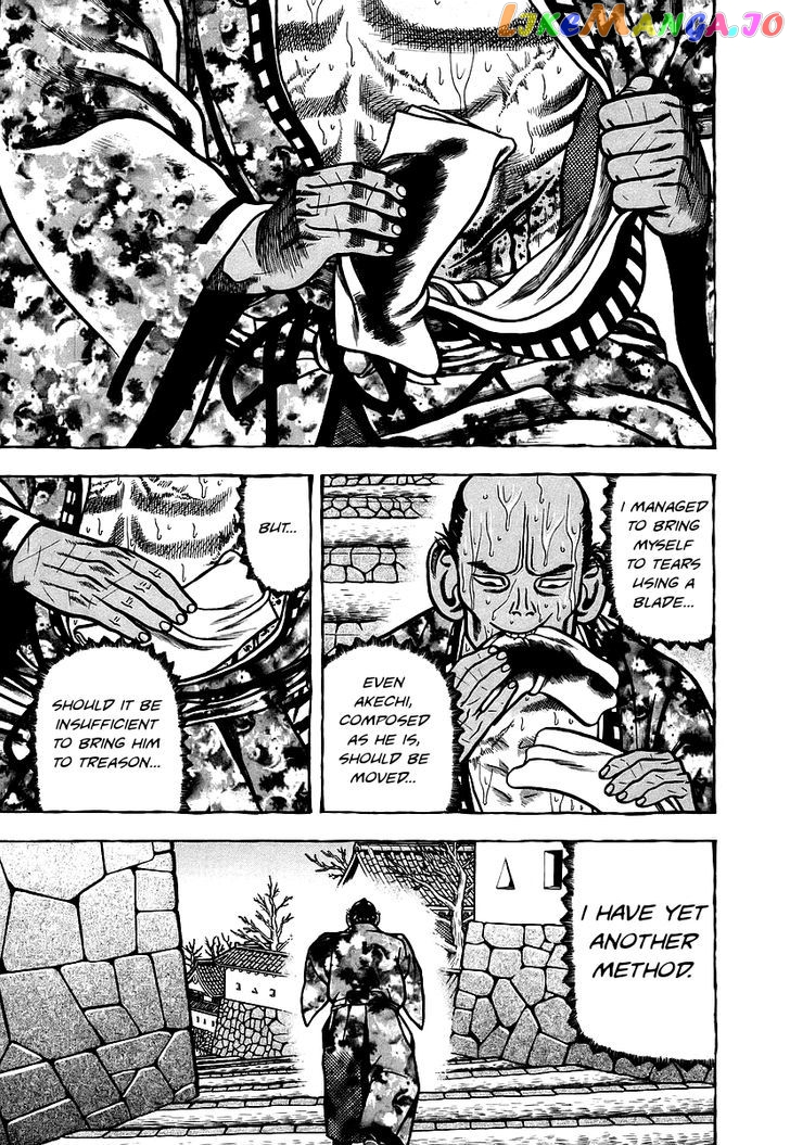 Hyougemono - Manga chapter 10 - page 19