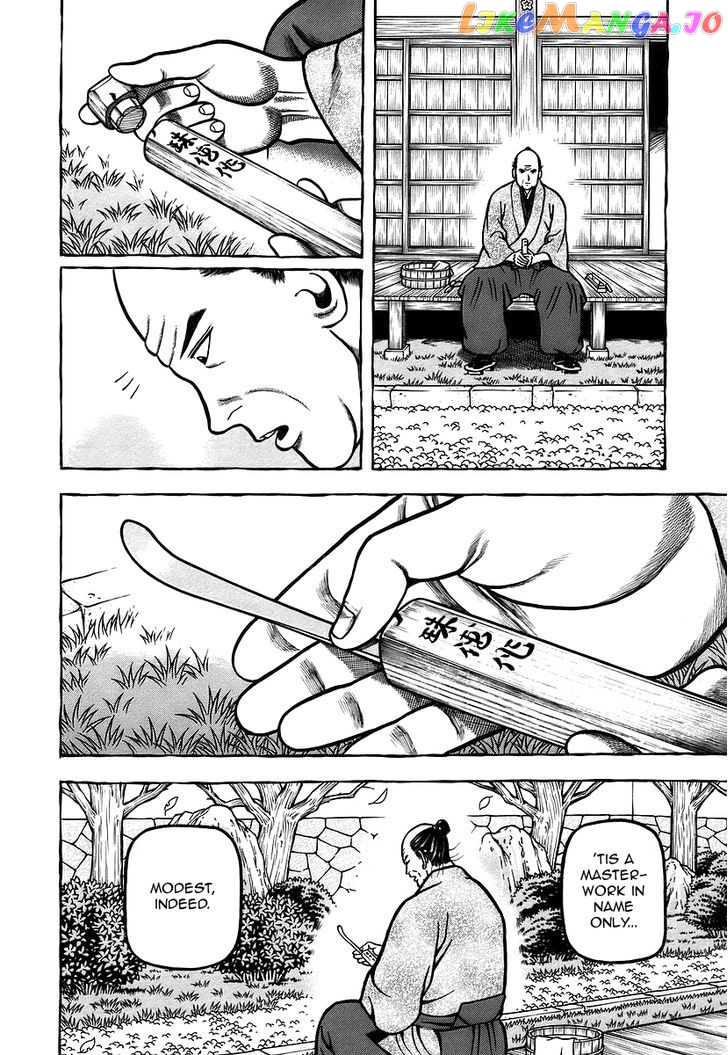 Hyougemono - Manga chapter 10 - page 20