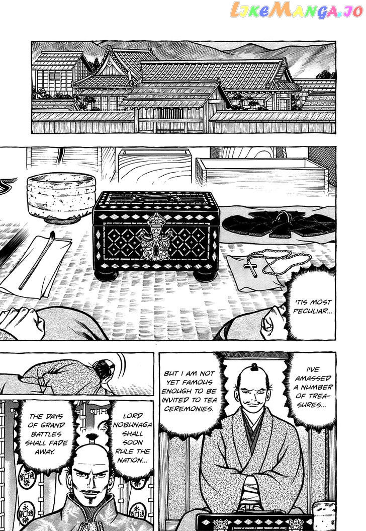 Hyougemono - Manga chapter 10 - page 21